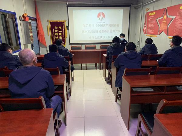 陜煤建設韓城分公司安裝三項目部多種形式深入推進廉潔建設