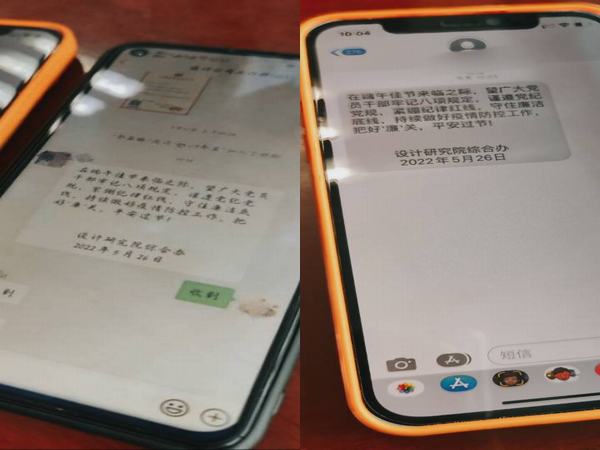 端午送“廉”風(fēng)，棕香寄“廉”情