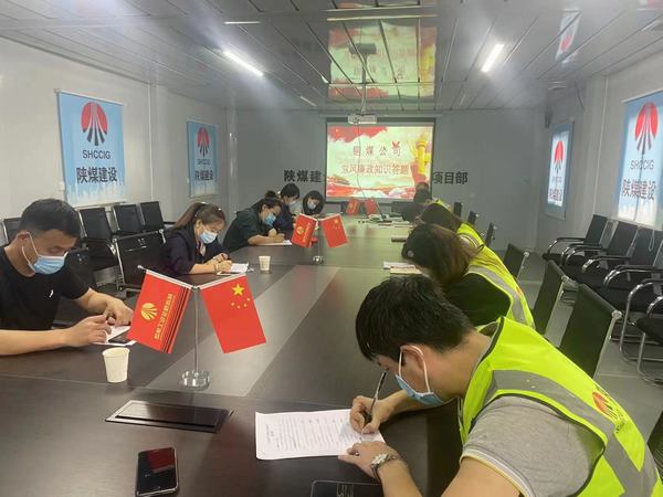 陜煤建設(shè)銅煤公司：開展節(jié)前黨員廉政談話暨黨風(fēng)廉政知識(shí)競賽活動(dòng)