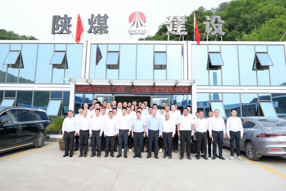 ?陜煤建設黃陵電廠項目部舉辦“學規(guī)范、宣圖冊、觀現(xiàn)場——電力施工質量規(guī)范專題培訓、標準化圖冊宣貫暨現(xiàn)場觀摩”活動