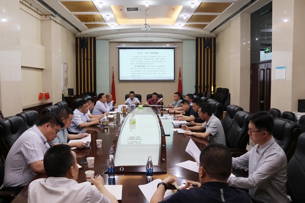 凝聚共識，擘畫高質量發(fā)展新藍圖