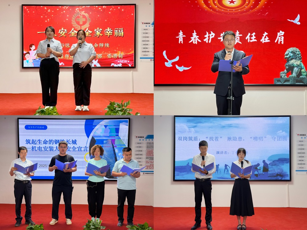 陜煤建設(shè)機電安裝公司：安全文化進一線，青春筑安譜新篇